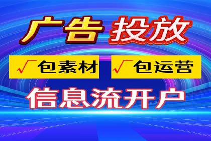 知乎信息流广告效果评估方法
