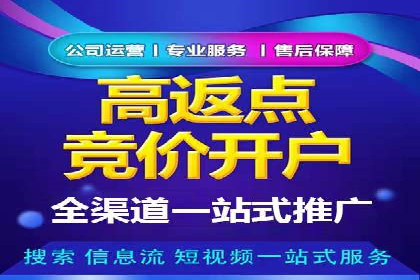 信息流代运营助力企业品牌传播